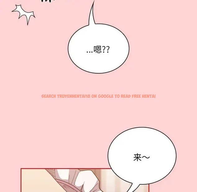 查看漫画陌生的未婚妻/不請自來的未婚妻 - 第88話 - www.tymanga.com中的2056268图片