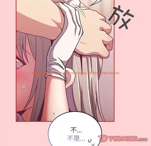 查看漫画陌生的未婚妻/不請自來的未婚妻 - 第88話 - www.tymanga.com中的2056269图片