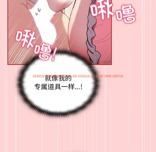查看漫画陌生的未婚妻/不請自來的未婚妻 - 第88話 - www.tymanga.com中的2056276图片