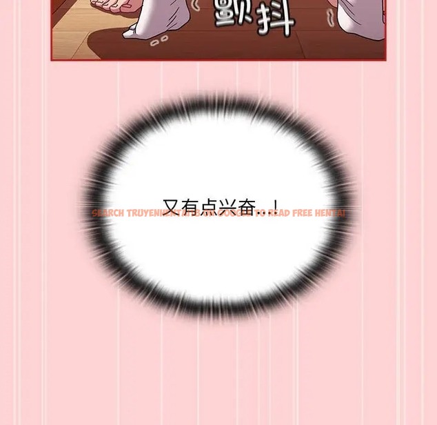 查看漫画陌生的未婚妻/不請自來的未婚妻 - 第88話 - www.tymanga.com中的2056278图片