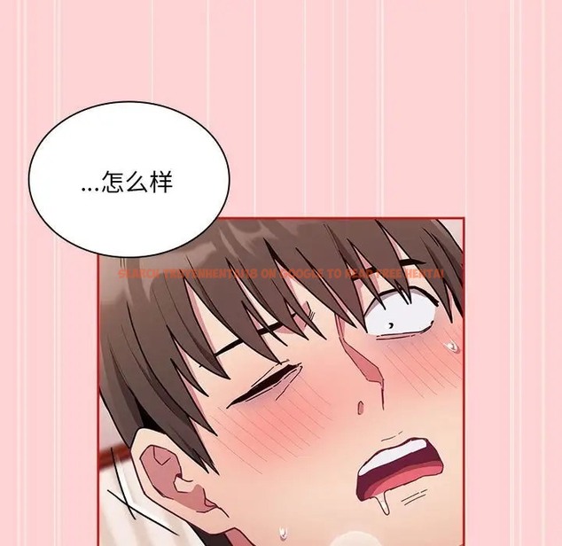 查看漫画陌生的未婚妻/不請自來的未婚妻 - 第88話 - www.tymanga.com中的2056279图片
