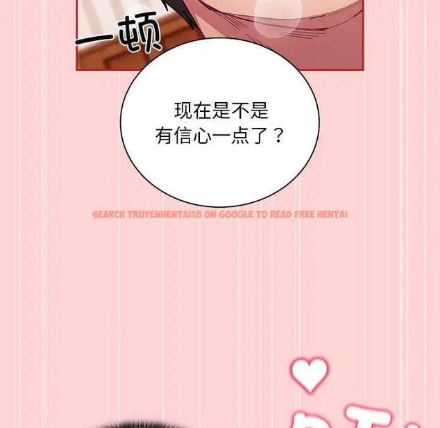 查看漫画陌生的未婚妻/不請自來的未婚妻 - 第88話 - www.tymanga.com中的2056280图片