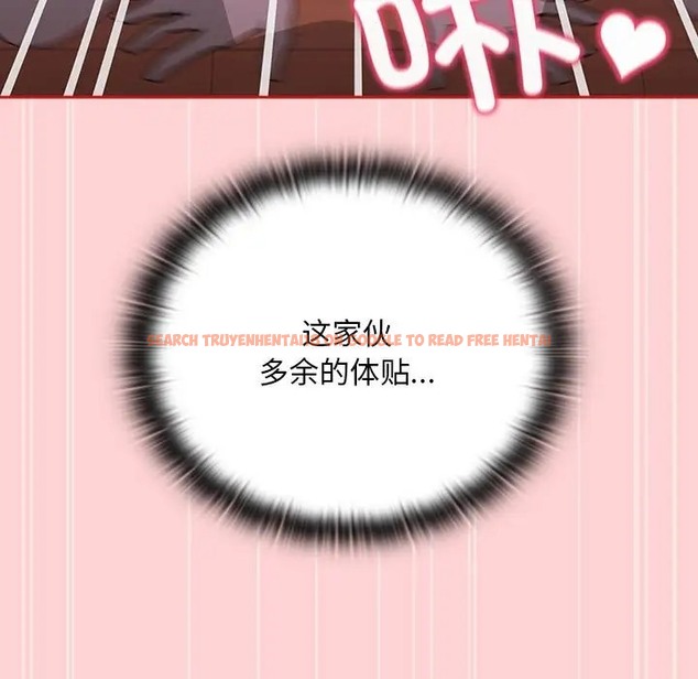 查看漫画陌生的未婚妻/不請自來的未婚妻 - 第88話 - www.tymanga.com中的2056283图片