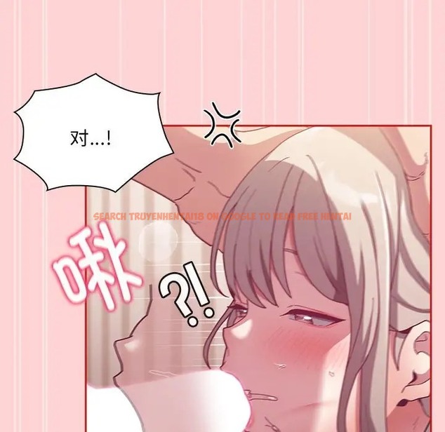 查看漫画陌生的未婚妻/不請自來的未婚妻 - 第88話 - www.tymanga.com中的2056284图片