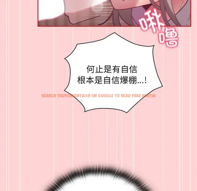 查看漫画陌生的未婚妻/不請自來的未婚妻 - 第88話 - www.tymanga.com中的2056285图片