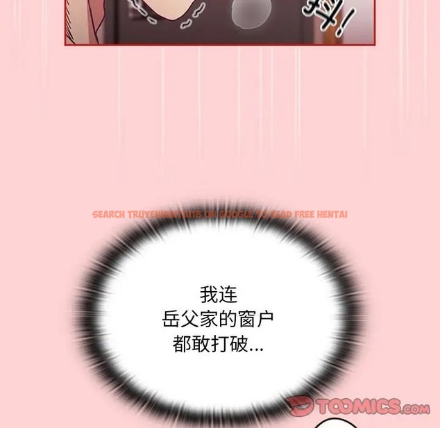 查看漫画陌生的未婚妻/不請自來的未婚妻 - 第88話 - www.tymanga.com中的2056287图片