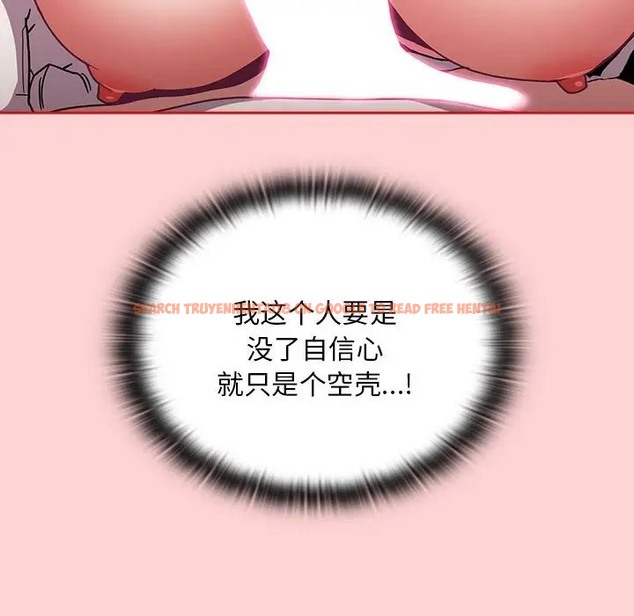 查看漫画陌生的未婚妻/不請自來的未婚妻 - 第88話 - www.tymanga.com中的2056290图片