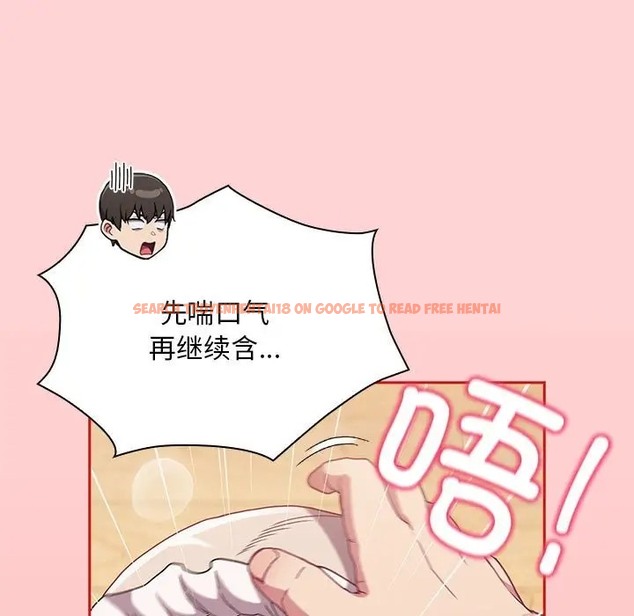 查看漫画陌生的未婚妻/不請自來的未婚妻 - 第88話 - www.tymanga.com中的2056291图片