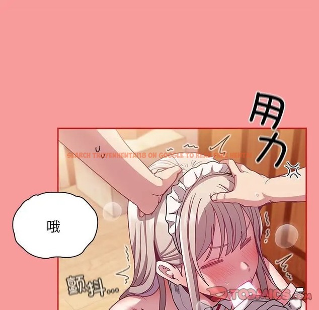 查看漫画陌生的未婚妻/不請自來的未婚妻 - 第88話 - www.tymanga.com中的2056293图片