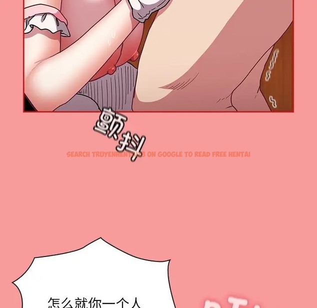 查看漫画陌生的未婚妻/不請自來的未婚妻 - 第88話 - www.tymanga.com中的2056297图片