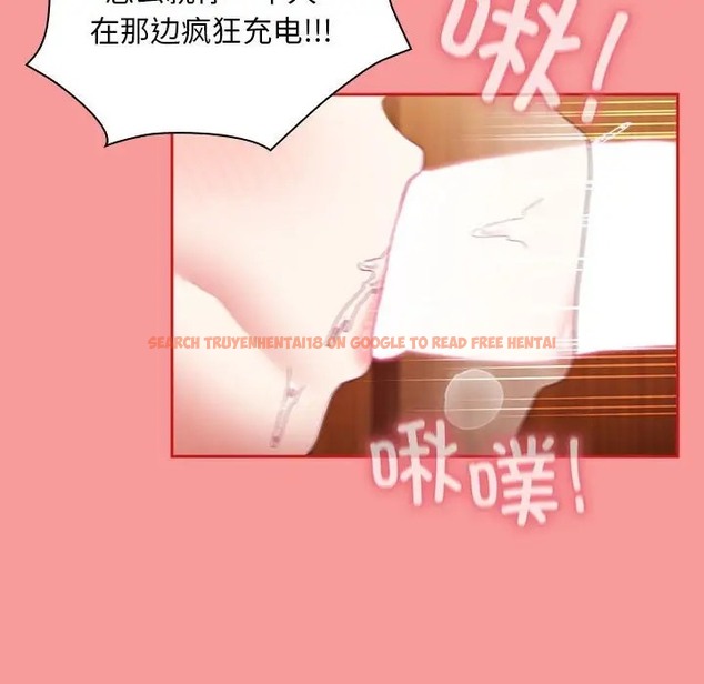 查看漫画陌生的未婚妻/不請自來的未婚妻 - 第88話 - www.tymanga.com中的2056298图片