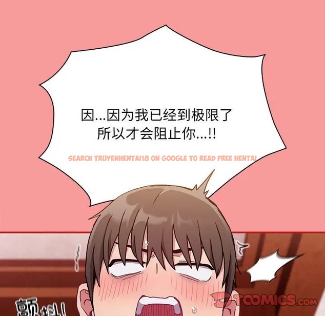 查看漫画陌生的未婚妻/不請自來的未婚妻 - 第88話 - www.tymanga.com中的2056299图片