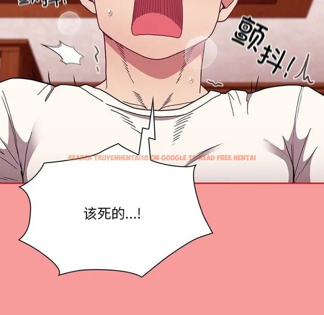 查看漫画陌生的未婚妻/不請自來的未婚妻 - 第88話 - www.tymanga.com中的2056300图片