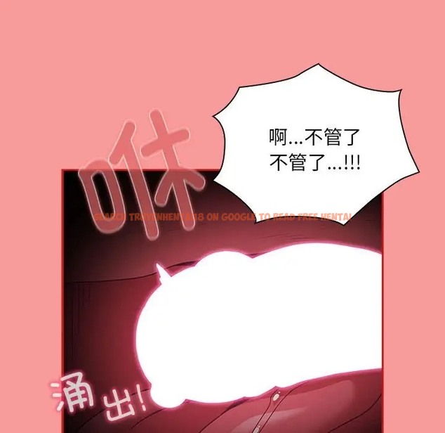 查看漫画陌生的未婚妻/不請自來的未婚妻 - 第88話 - www.tymanga.com中的2056301图片