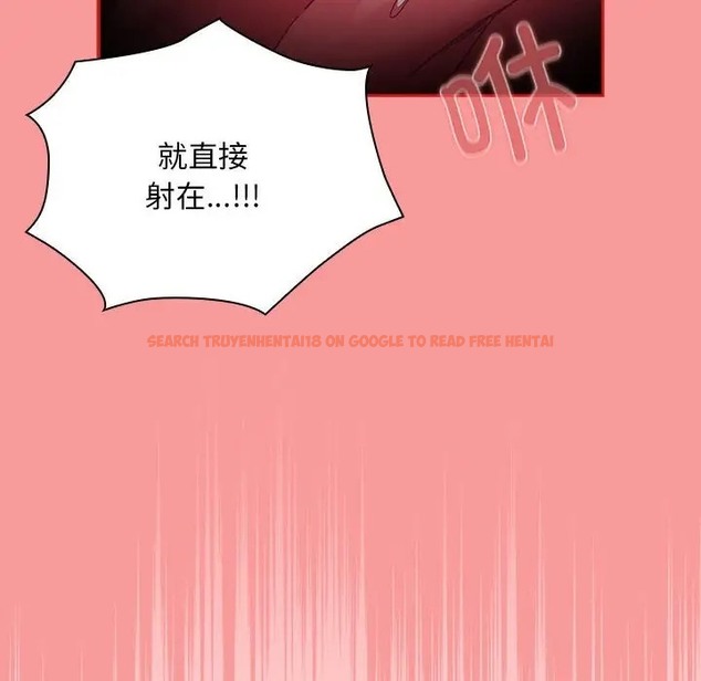 查看漫画陌生的未婚妻/不請自來的未婚妻 - 第88話 - www.tymanga.com中的2056302图片