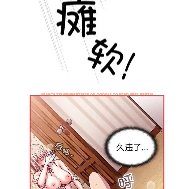 查看漫画陌生的未婚妻/不請自來的未婚妻 - 第88話 - www.tymanga.com中的2056312图片