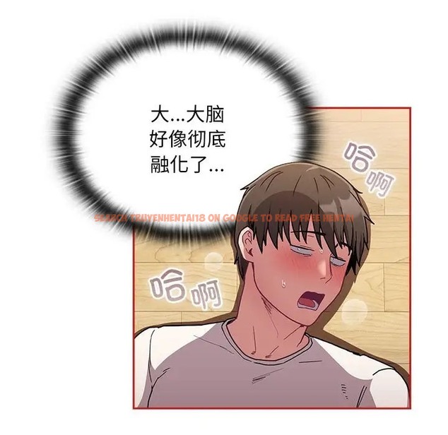 查看漫画陌生的未婚妻/不請自來的未婚妻 - 第88話 - www.tymanga.com中的2056314图片