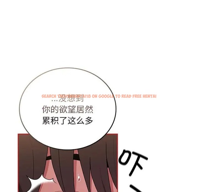 查看漫画陌生的未婚妻/不請自來的未婚妻 - 第88話 - www.tymanga.com中的2056315图片