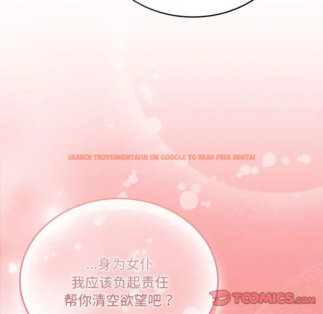 查看漫画陌生的未婚妻/不請自來的未婚妻 - 第88話 - www.tymanga.com中的2056317图片