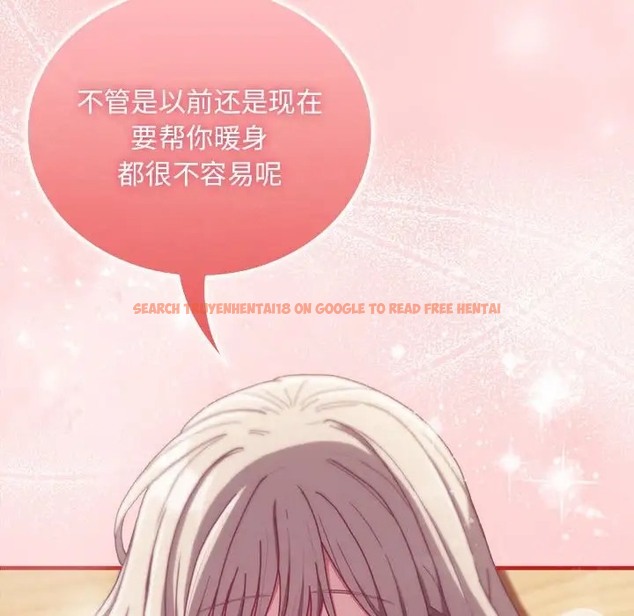 查看漫画陌生的未婚妻/不請自來的未婚妻 - 第89話 - www.tymanga.com中的2075369图片
