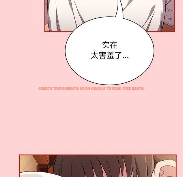 查看漫画陌生的未婚妻/不請自來的未婚妻 - 第89話 - www.tymanga.com中的2075373图片