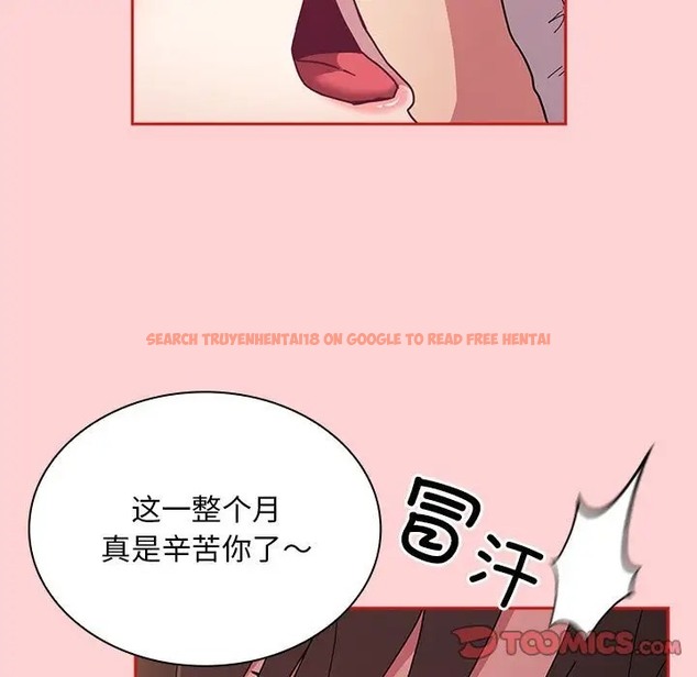 查看漫画陌生的未婚妻/不請自來的未婚妻 - 第89話 - www.tymanga.com中的2075376图片