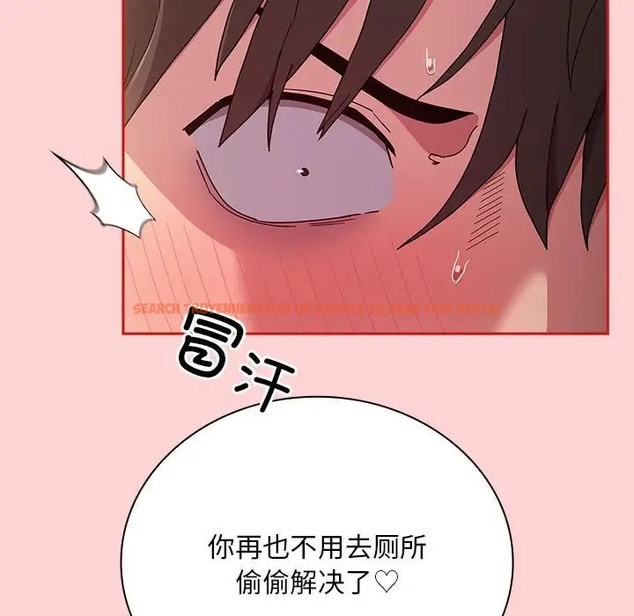 查看漫画陌生的未婚妻/不請自來的未婚妻 - 第89話 - www.tymanga.com中的2075377图片