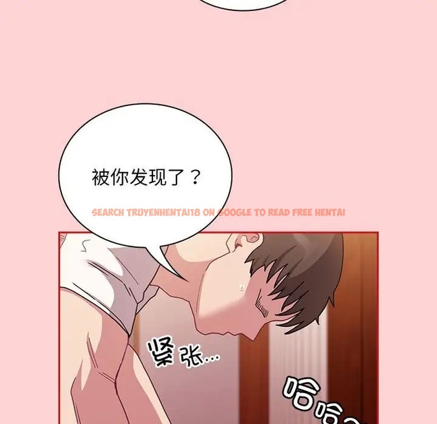 查看漫画陌生的未婚妻/不請自來的未婚妻 - 第89話 - www.tymanga.com中的2075379图片