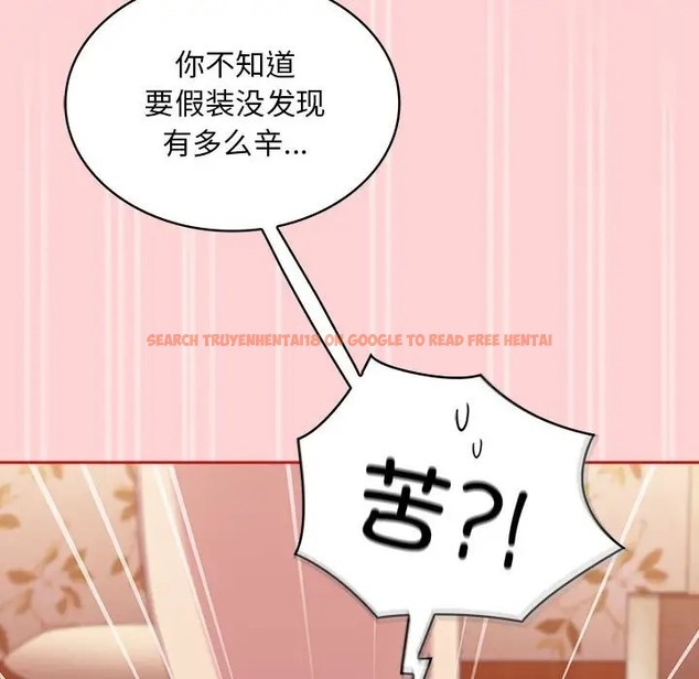 查看漫画陌生的未婚妻/不請自來的未婚妻 - 第89話 - www.tymanga.com中的2075381图片