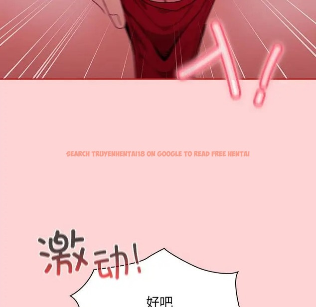 查看漫画陌生的未婚妻/不請自來的未婚妻 - 第89話 - www.tymanga.com中的2075383图片