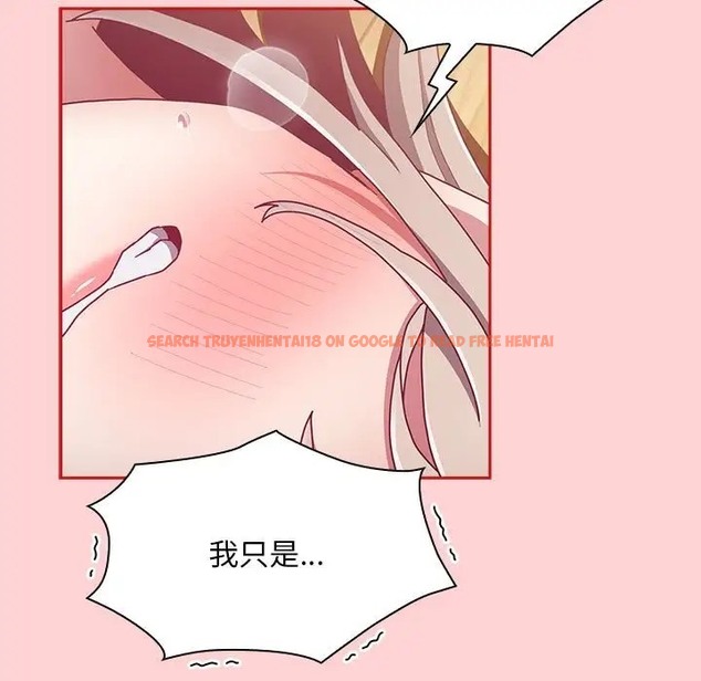查看漫画陌生的未婚妻/不請自來的未婚妻 - 第89話 - www.tymanga.com中的2075386图片