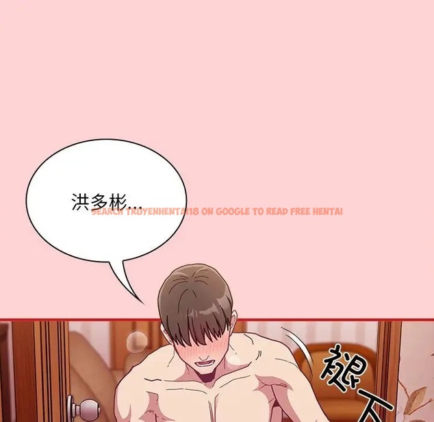 查看漫画陌生的未婚妻/不請自來的未婚妻 - 第89話 - www.tymanga.com中的2075392图片