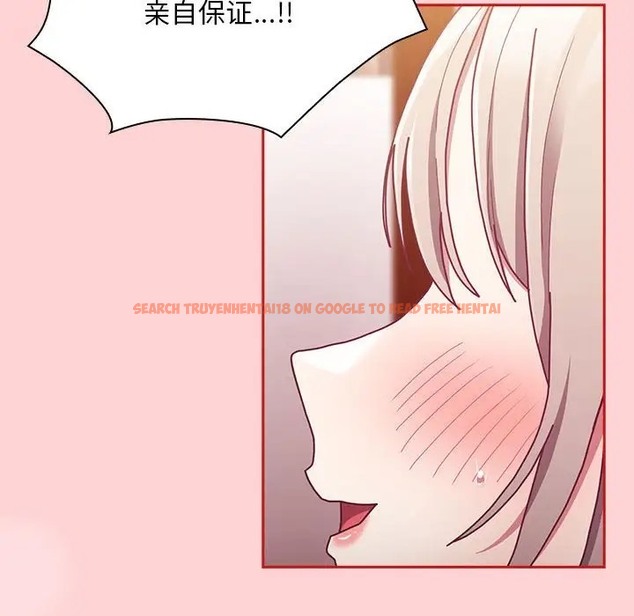 查看漫画陌生的未婚妻/不請自來的未婚妻 - 第89話 - www.tymanga.com中的2075395图片