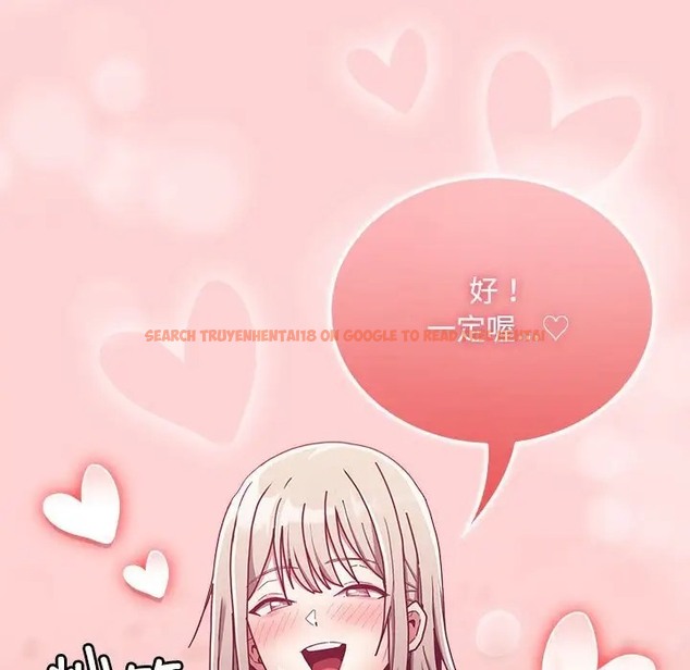 查看漫画陌生的未婚妻/不請自來的未婚妻 - 第89話 - www.tymanga.com中的2075396图片