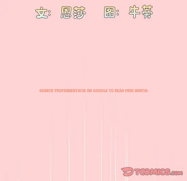 查看漫画陌生的未婚妻/不請自來的未婚妻 - 第89話 - www.tymanga.com中的2075400图片
