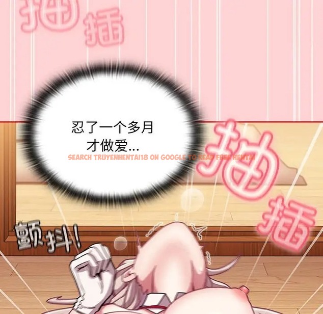 查看漫画陌生的未婚妻/不請自來的未婚妻 - 第89話 - www.tymanga.com中的2075409图片