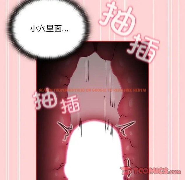 查看漫画陌生的未婚妻/不請自來的未婚妻 - 第89話 - www.tymanga.com中的2075412图片