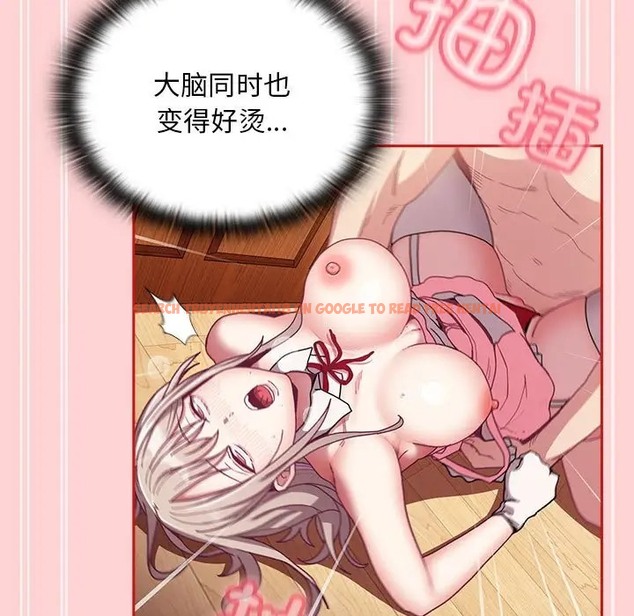 查看漫画陌生的未婚妻/不請自來的未婚妻 - 第89話 - www.tymanga.com中的2075414图片