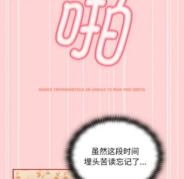 查看漫画陌生的未婚妻/不請自來的未婚妻 - 第89話 - www.tymanga.com中的2075419图片