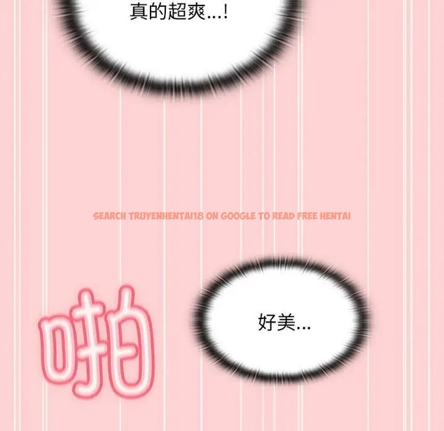 查看漫画陌生的未婚妻/不請自來的未婚妻 - 第89話 - www.tymanga.com中的2075421图片