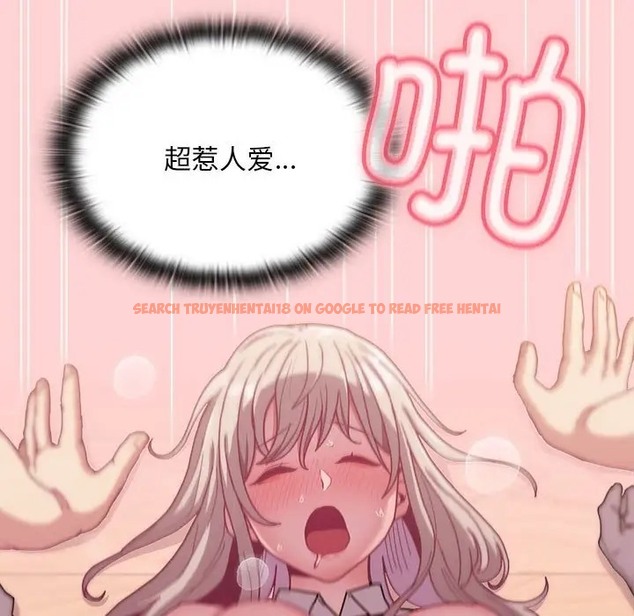 查看漫画陌生的未婚妻/不請自來的未婚妻 - 第89話 - www.tymanga.com中的2075422图片
