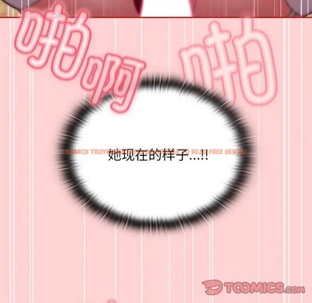 查看漫画陌生的未婚妻/不請自來的未婚妻 - 第89話 - www.tymanga.com中的2075424图片