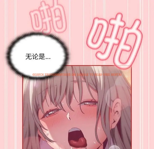 查看漫画陌生的未婚妻/不請自來的未婚妻 - 第89話 - www.tymanga.com中的2075425图片