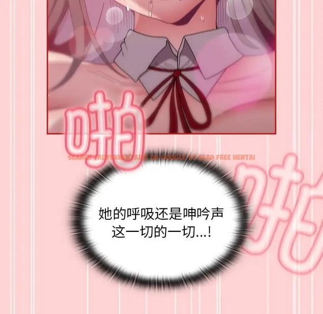 查看漫画陌生的未婚妻/不請自來的未婚妻 - 第89話 - www.tymanga.com中的2075426图片