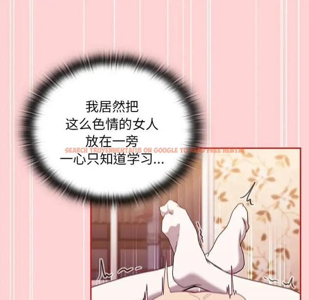 查看漫画陌生的未婚妻/不請自來的未婚妻 - 第89話 - www.tymanga.com中的2075427图片