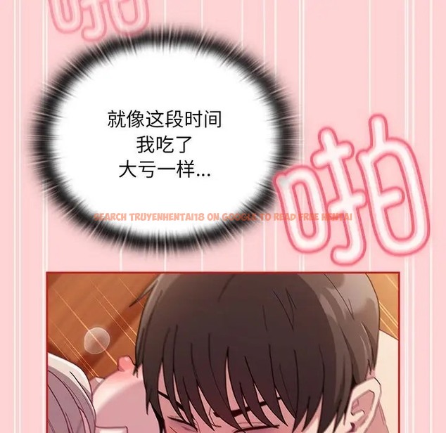 查看漫画陌生的未婚妻/不請自來的未婚妻 - 第89話 - www.tymanga.com中的2075429图片