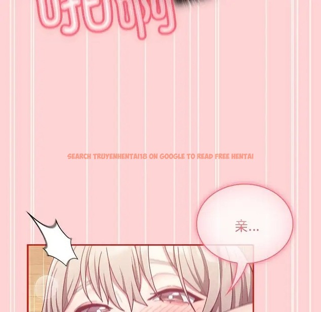 查看漫画陌生的未婚妻/不請自來的未婚妻 - 第89話 - www.tymanga.com中的2075431图片