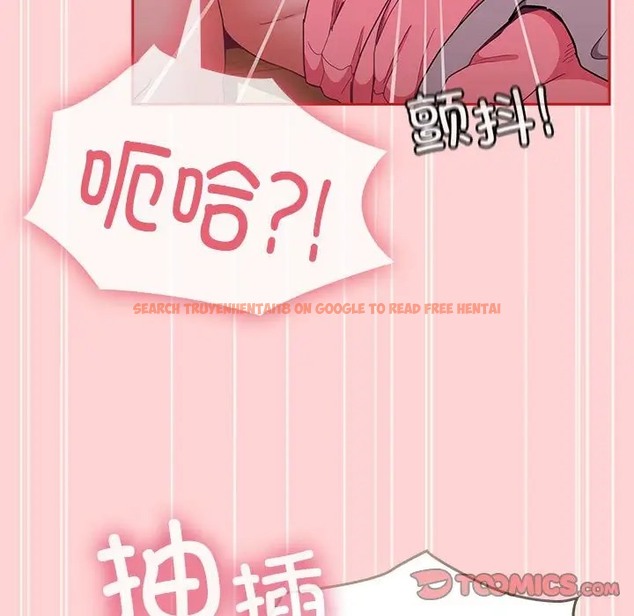查看漫画陌生的未婚妻/不請自來的未婚妻 - 第89話 - www.tymanga.com中的2075436图片