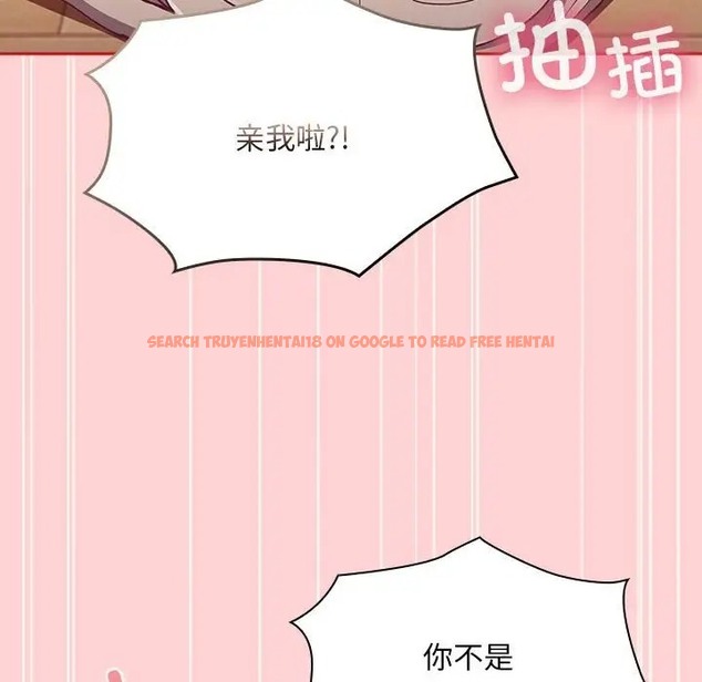 查看漫画陌生的未婚妻/不請自來的未婚妻 - 第89話 - www.tymanga.com中的2075439图片