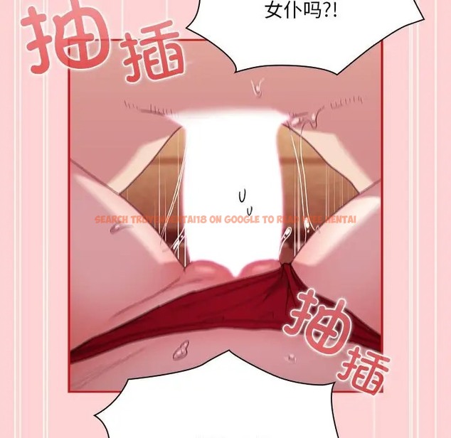 查看漫画陌生的未婚妻/不請自來的未婚妻 - 第89話 - www.tymanga.com中的2075440图片